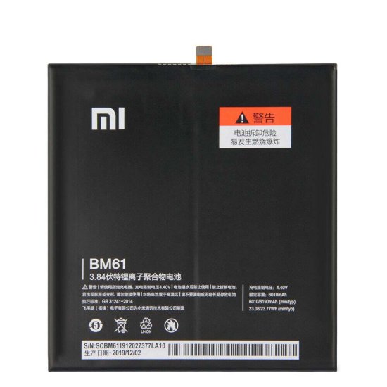 Original 6010mAh 23.08Wh 1 Zellen Akku Xiaomi Mipad 2 - zum Schließen ins Bild klicken