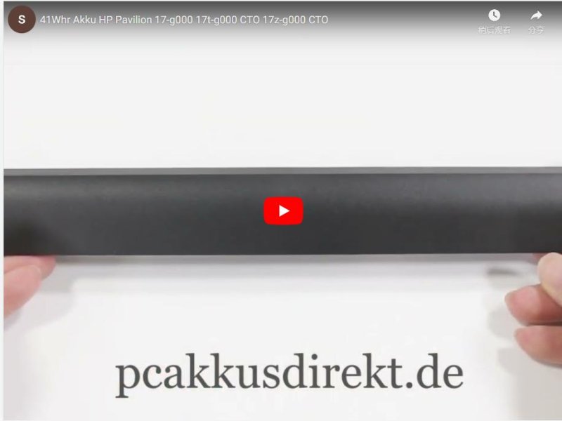 41Whr Akku HP Pavilion 14-ab015tu 14-ab038tx 14-ab022tx